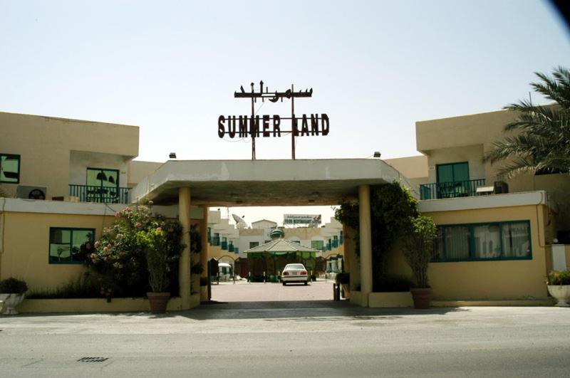 Summer Land Hotel Apartment Sharjah Exterior foto
